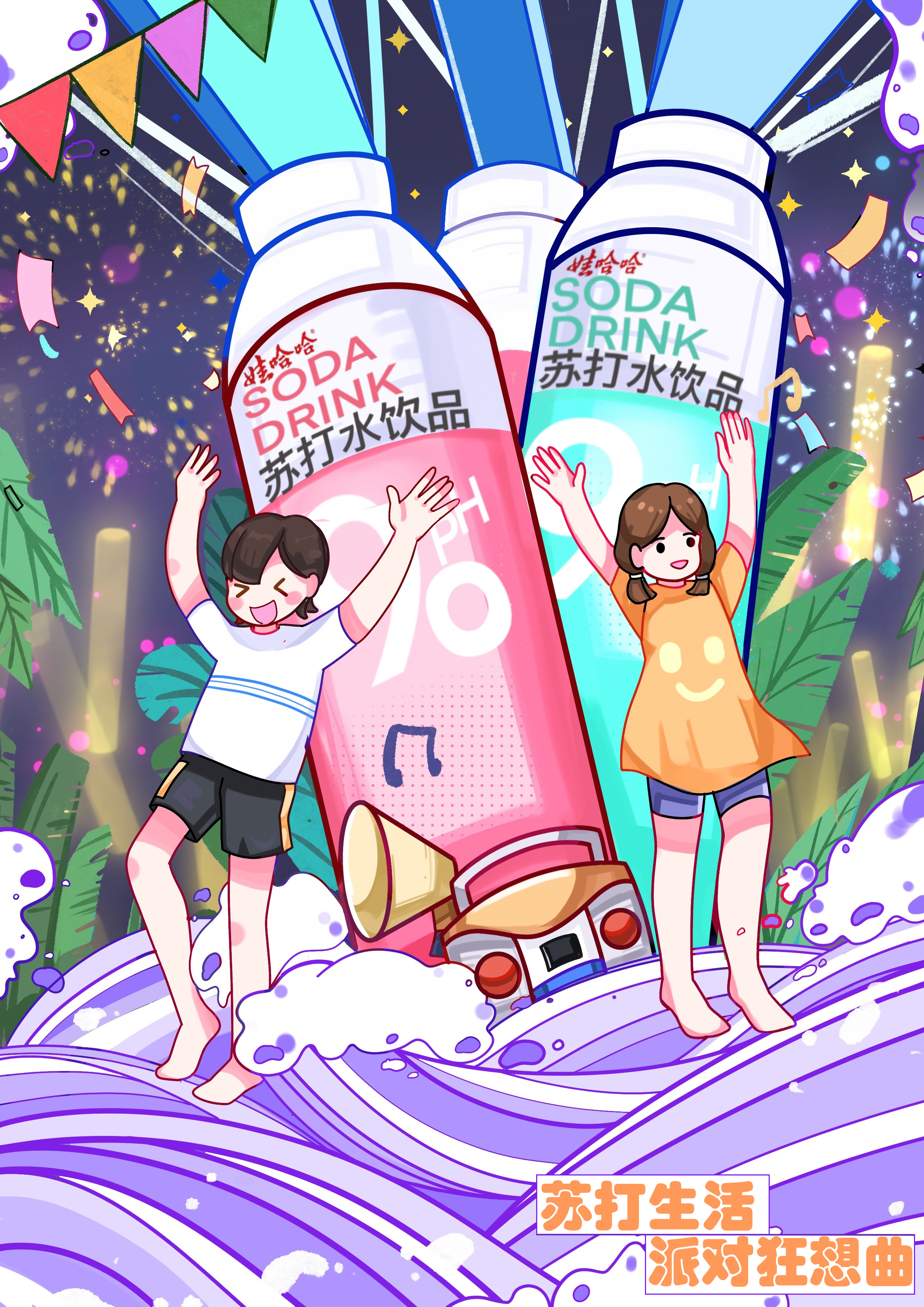2020年大广赛平面类获奖作品合集