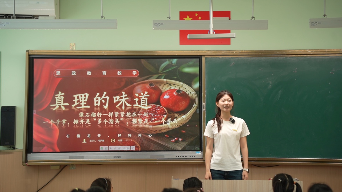 实践教育活动1