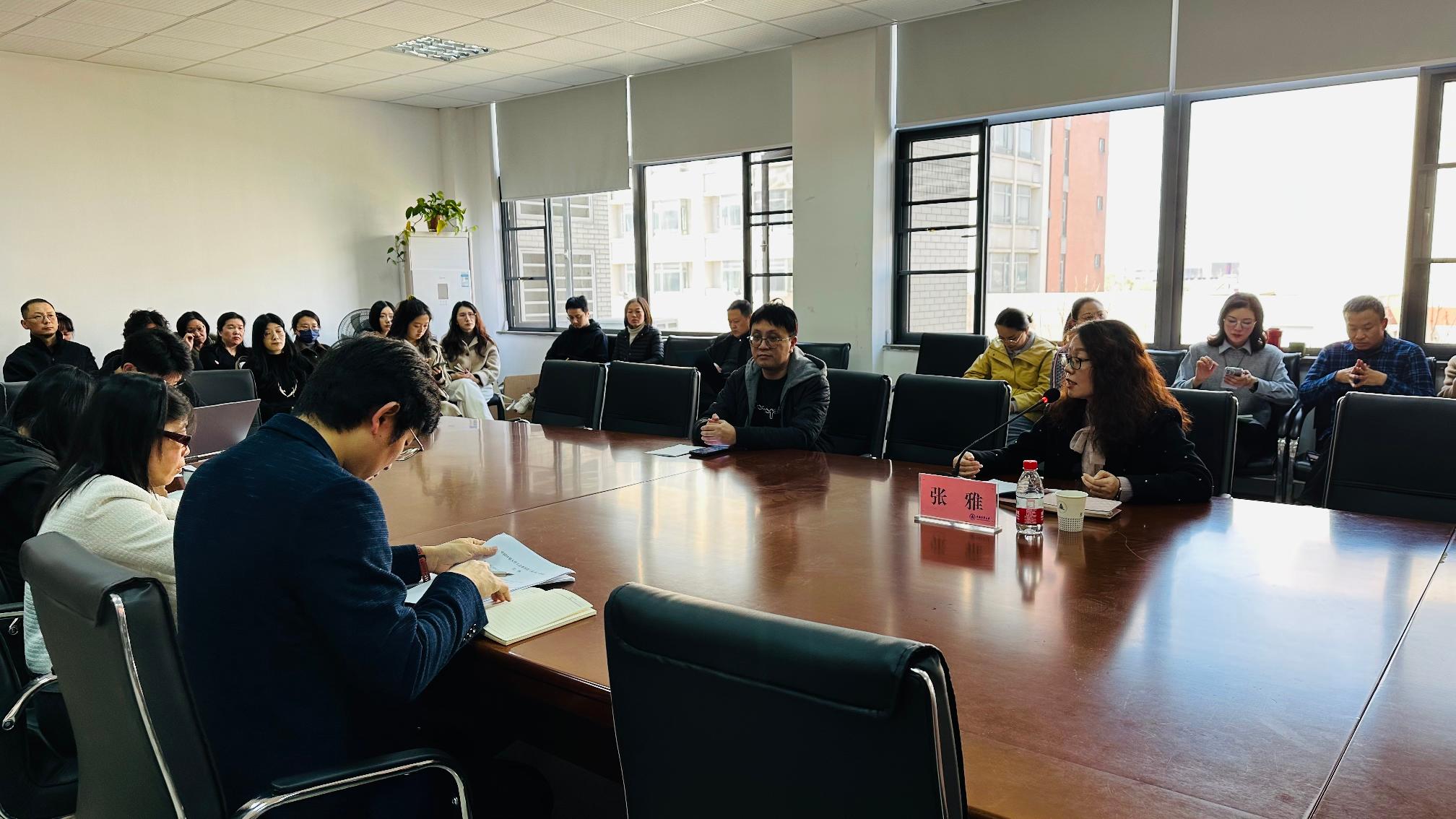 艺传学院邀请学校审计处处长张雅为学院全体教职工做科研经费规范使用培训