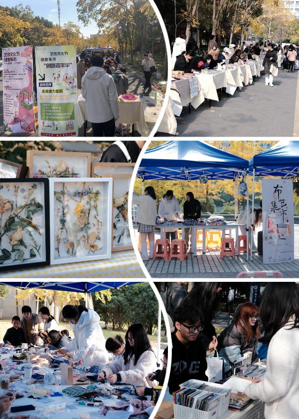 创意集市、布艺集市