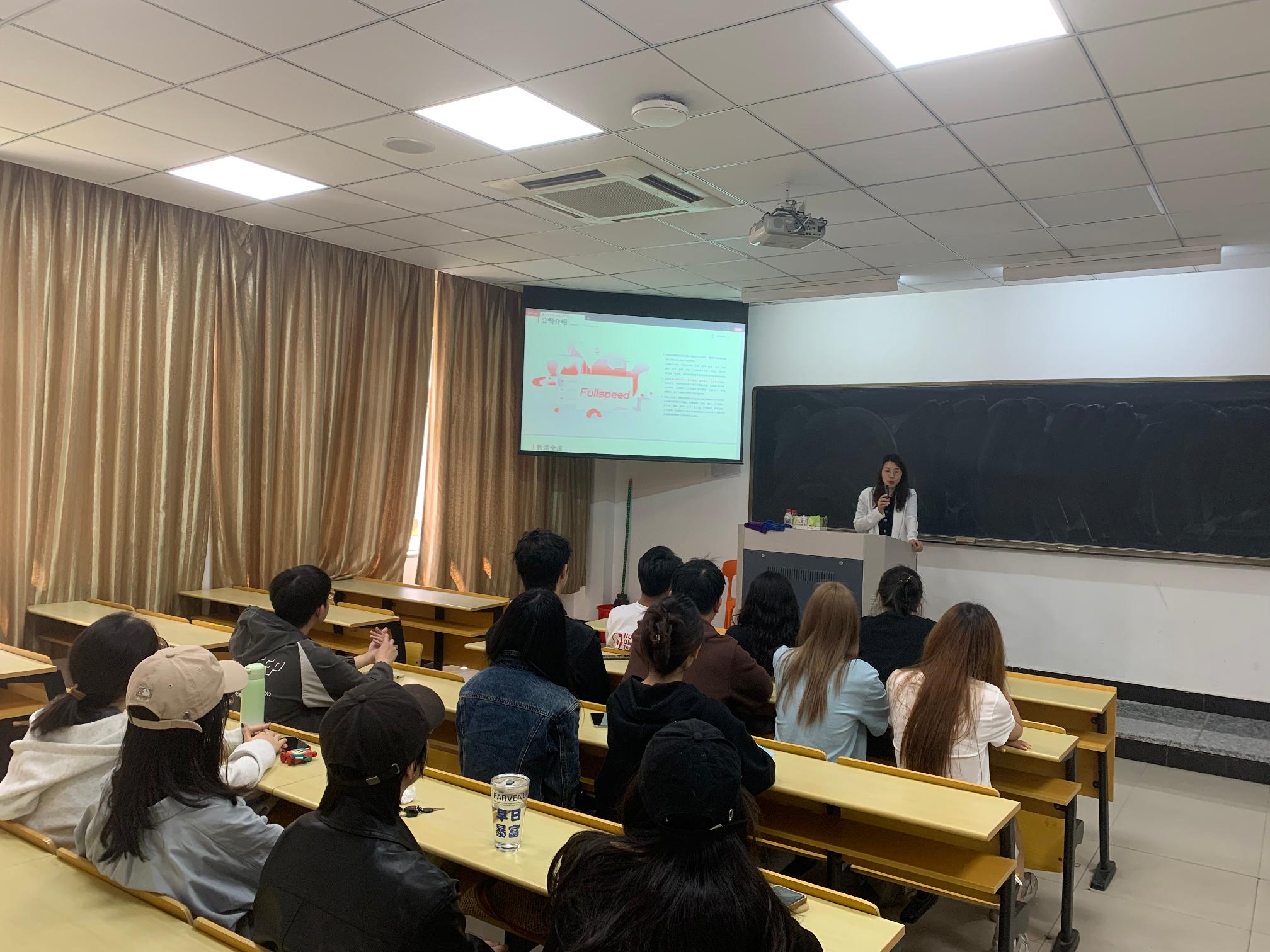 举办专场招聘会