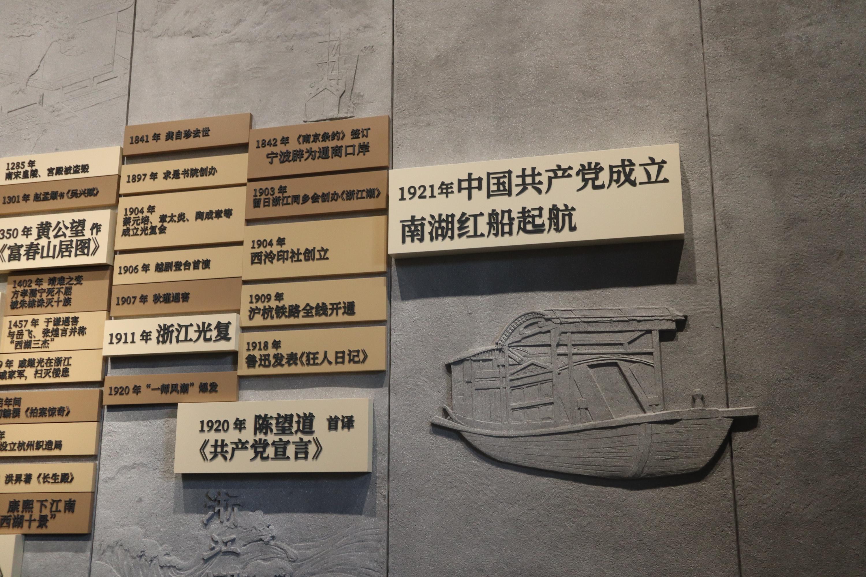 主题党日活动三