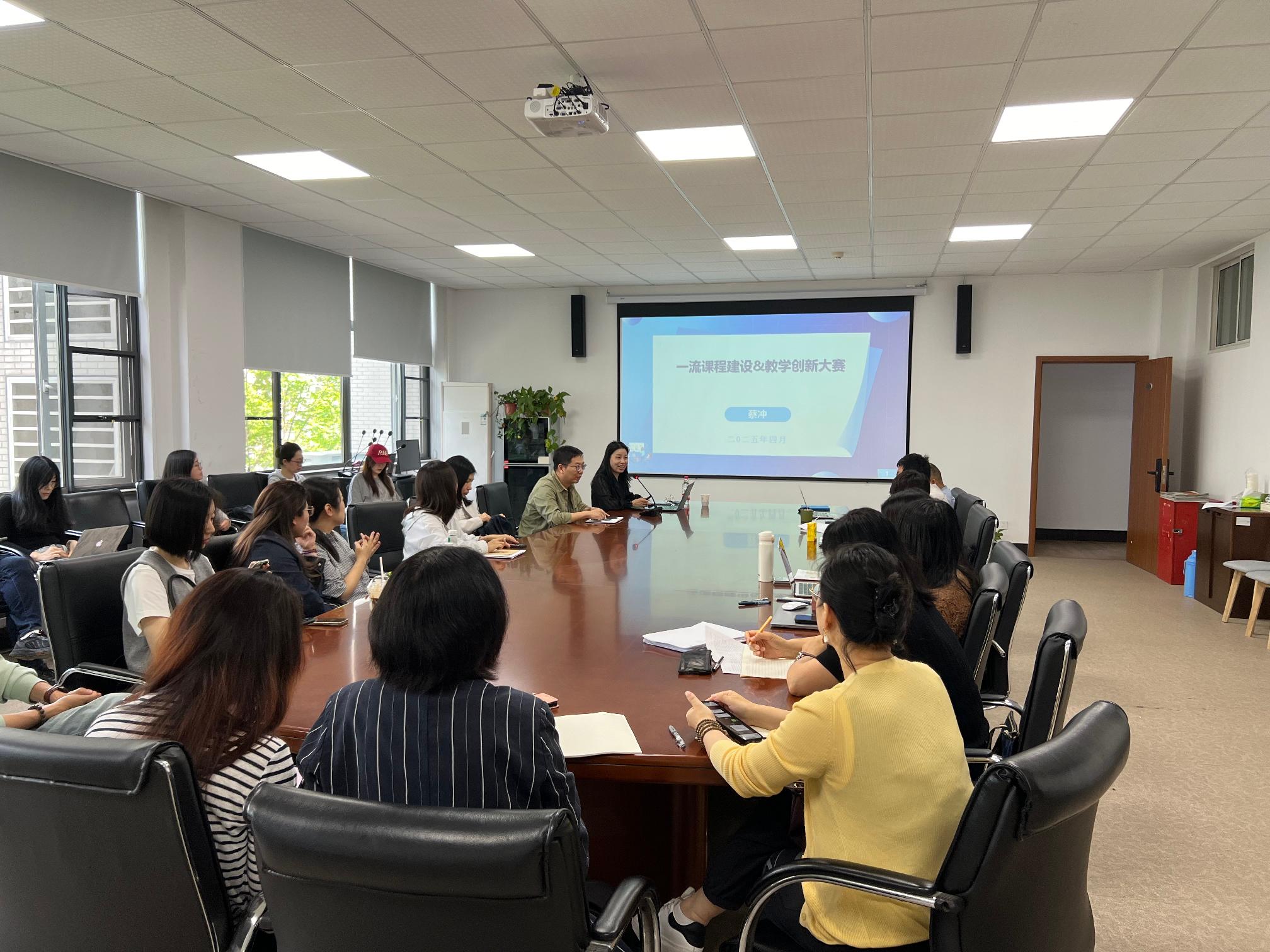 研讨会现场照片