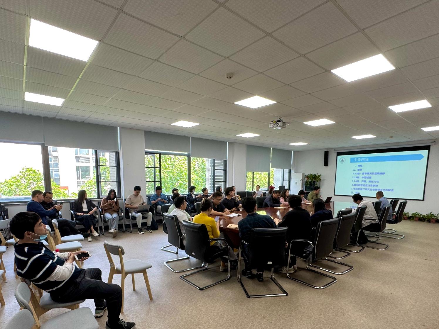 2025年4月23日导师工作会