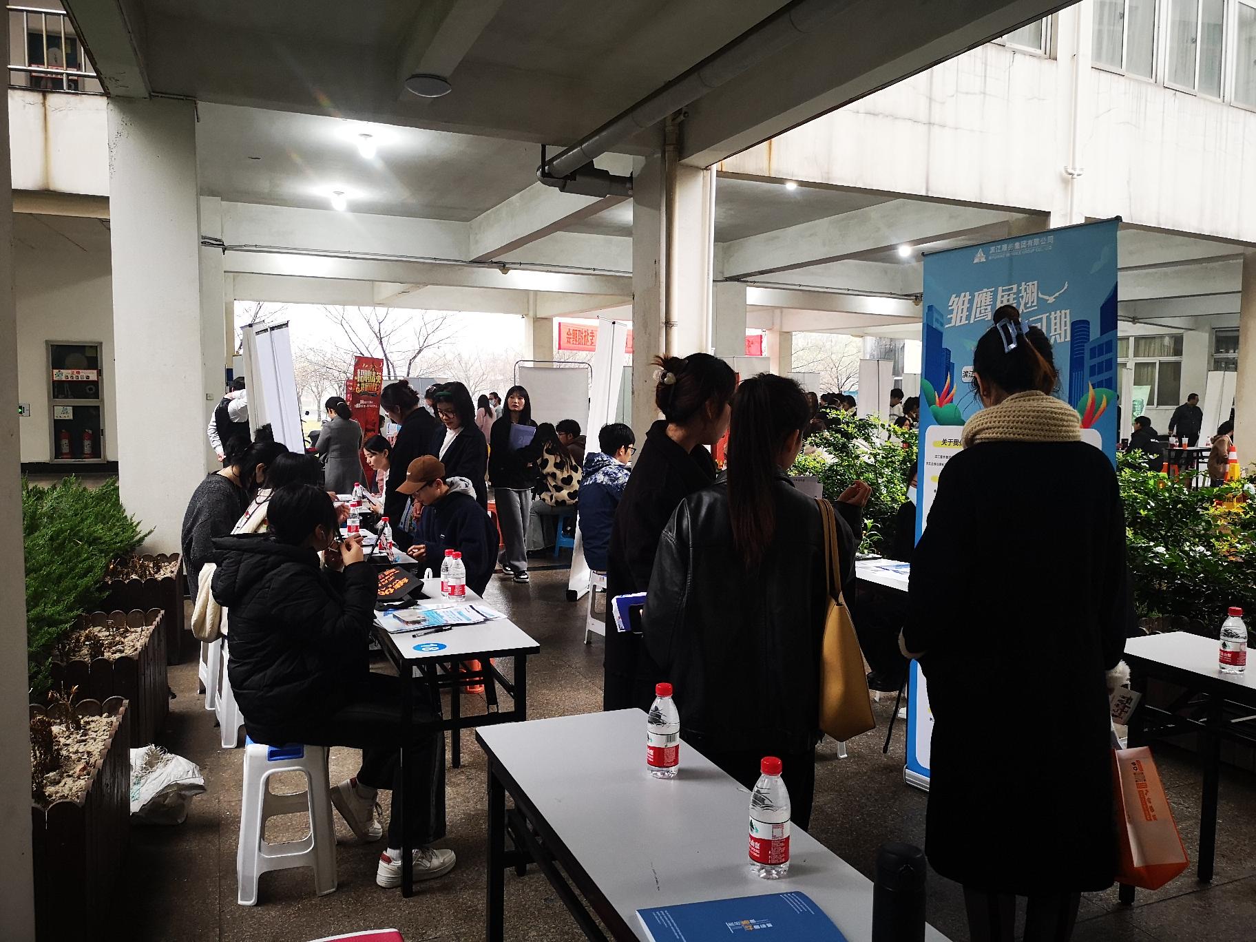 招聘会3