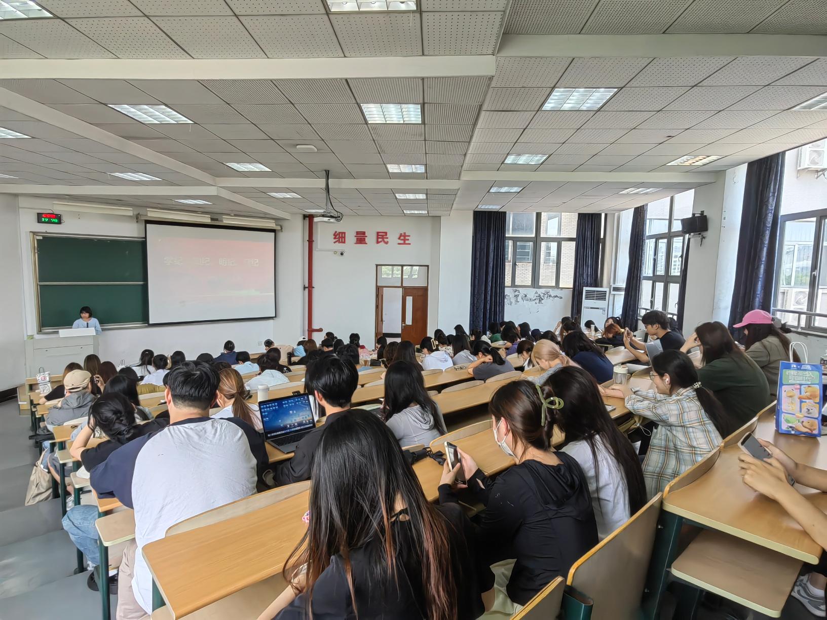 党纪学习主题党课一