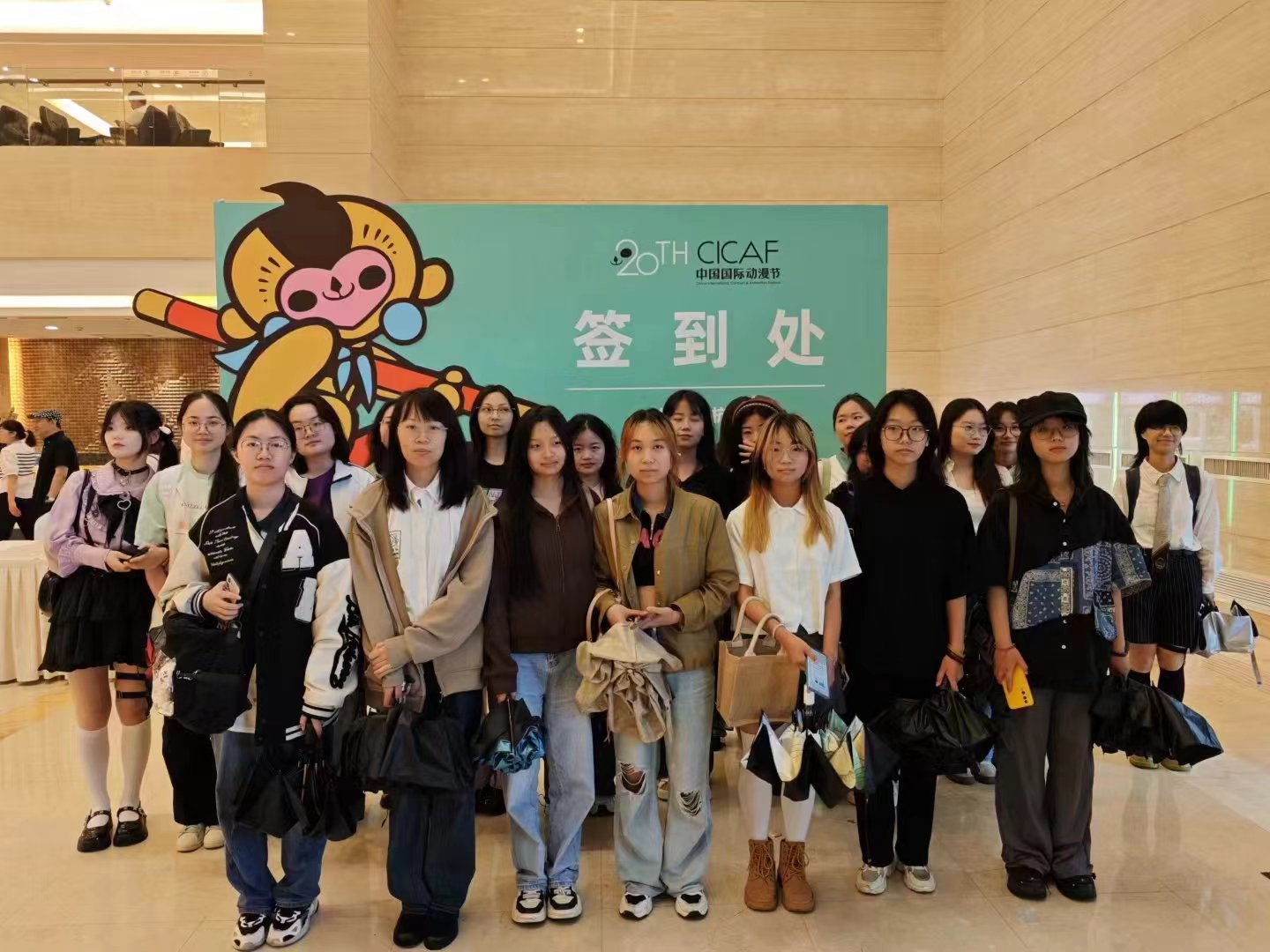 动漫人才对洽会1