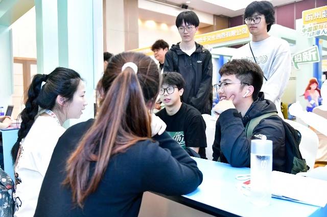 动漫人才对洽会3