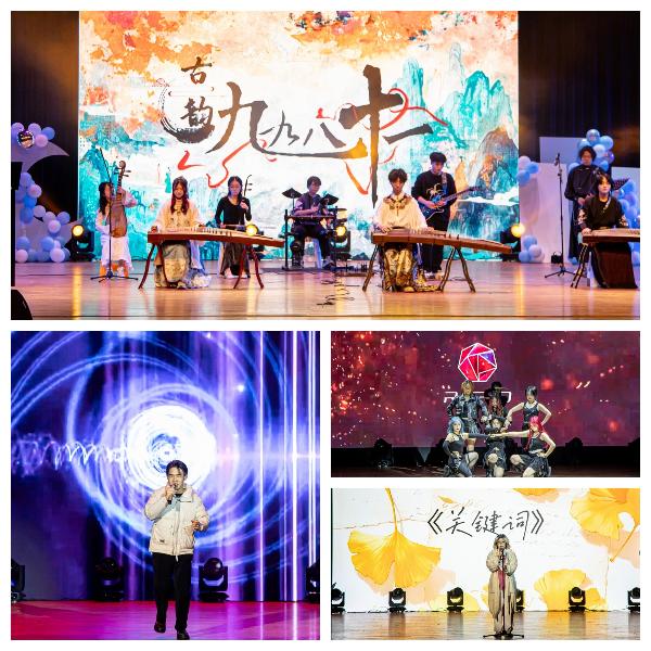 艺传学院迎新晚会三