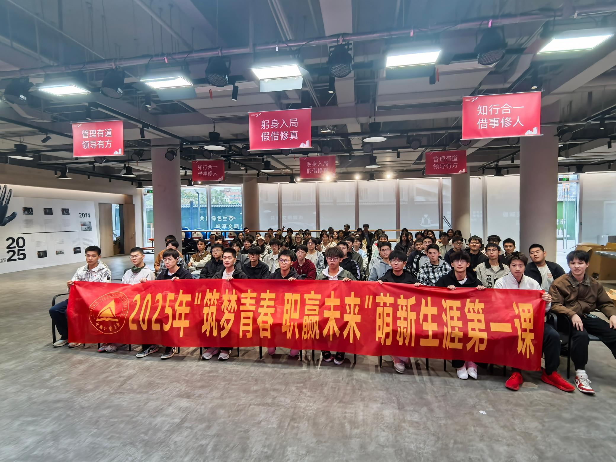 职场体验活动二