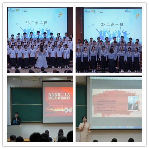 新生合唱、演讲比赛