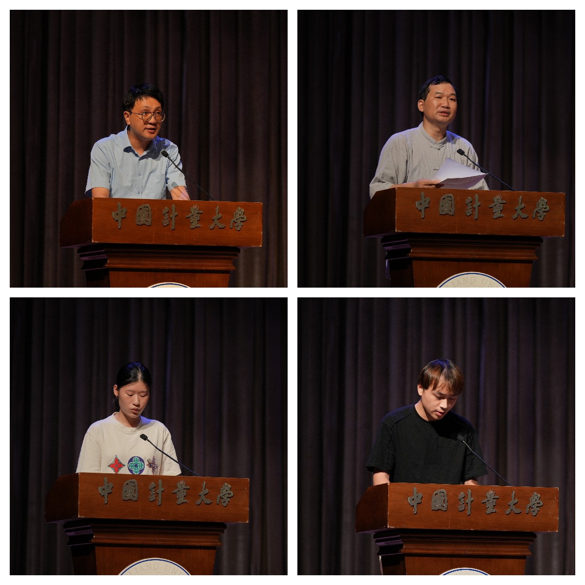 艺传学院开学典礼二