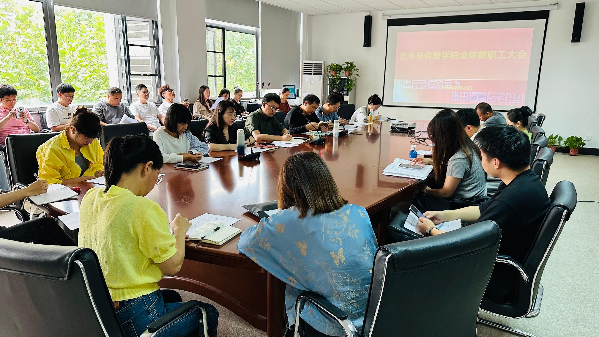 艺术艺术艺术艺术