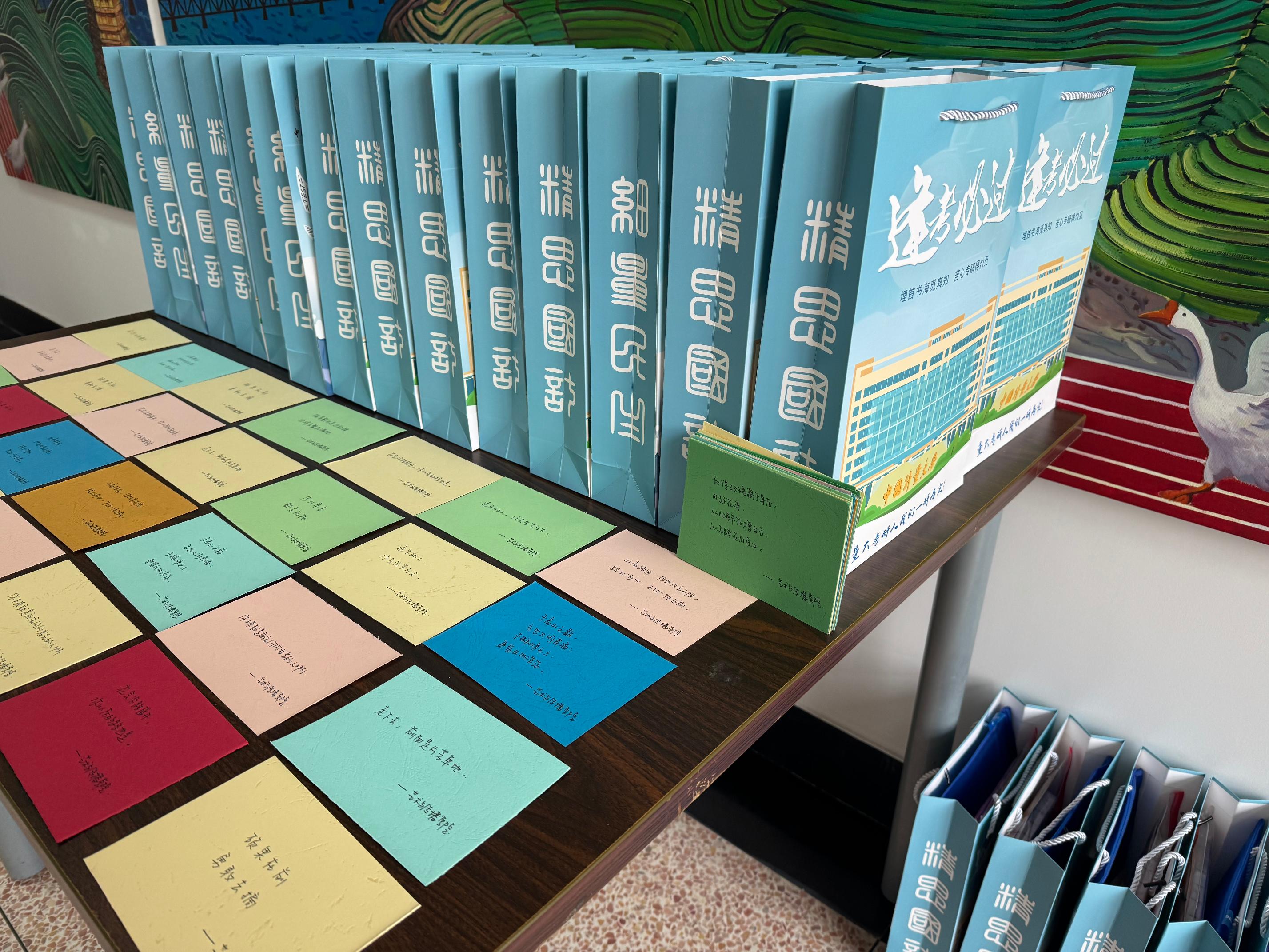 考研加油包、手写祝福卡