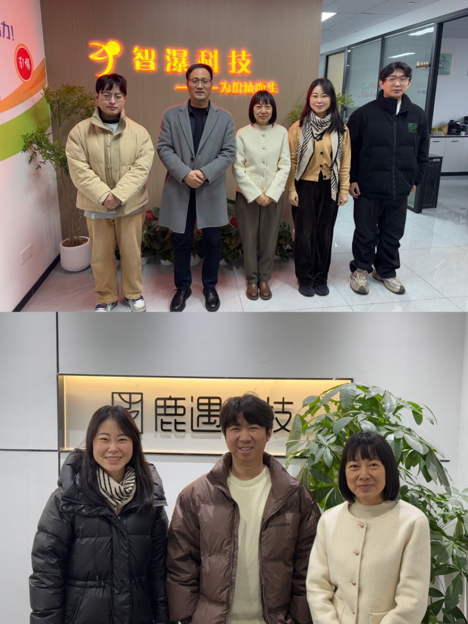 艺术与传播学院走访企业