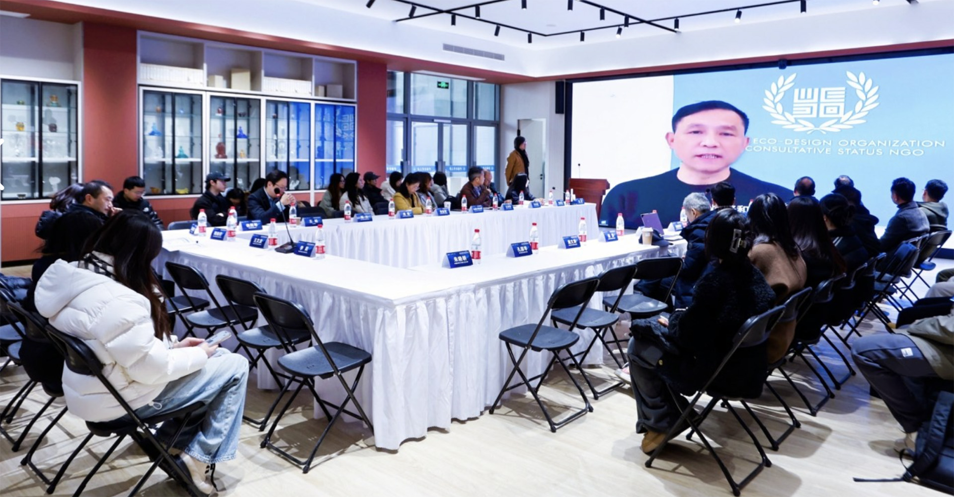 世界生态设计组织总干事应放天教授致辞