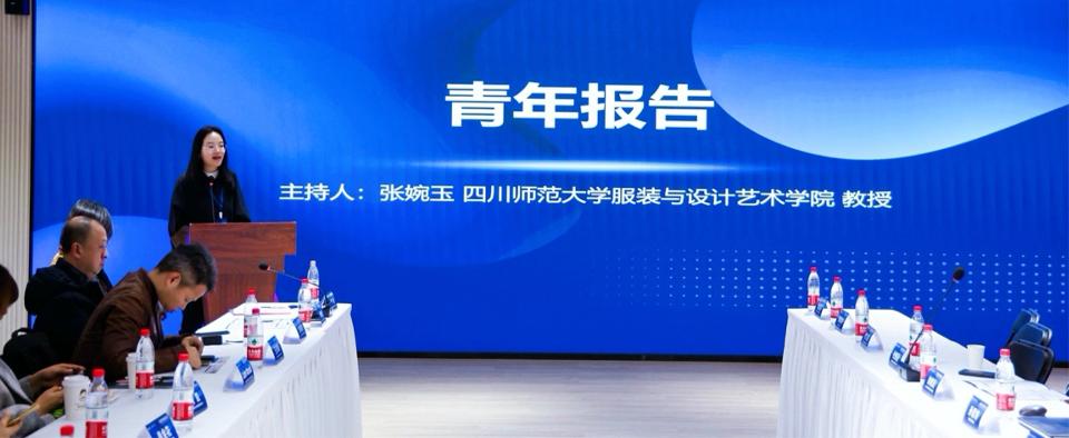 2025.1.3 青年论坛