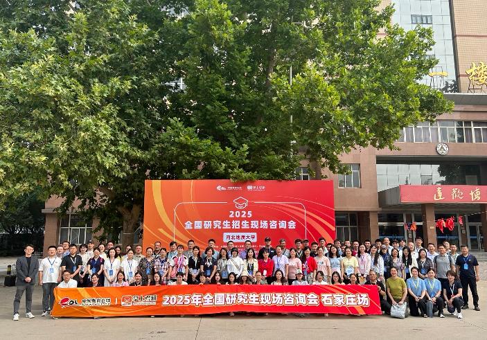 2024.7.2石家庄宣传