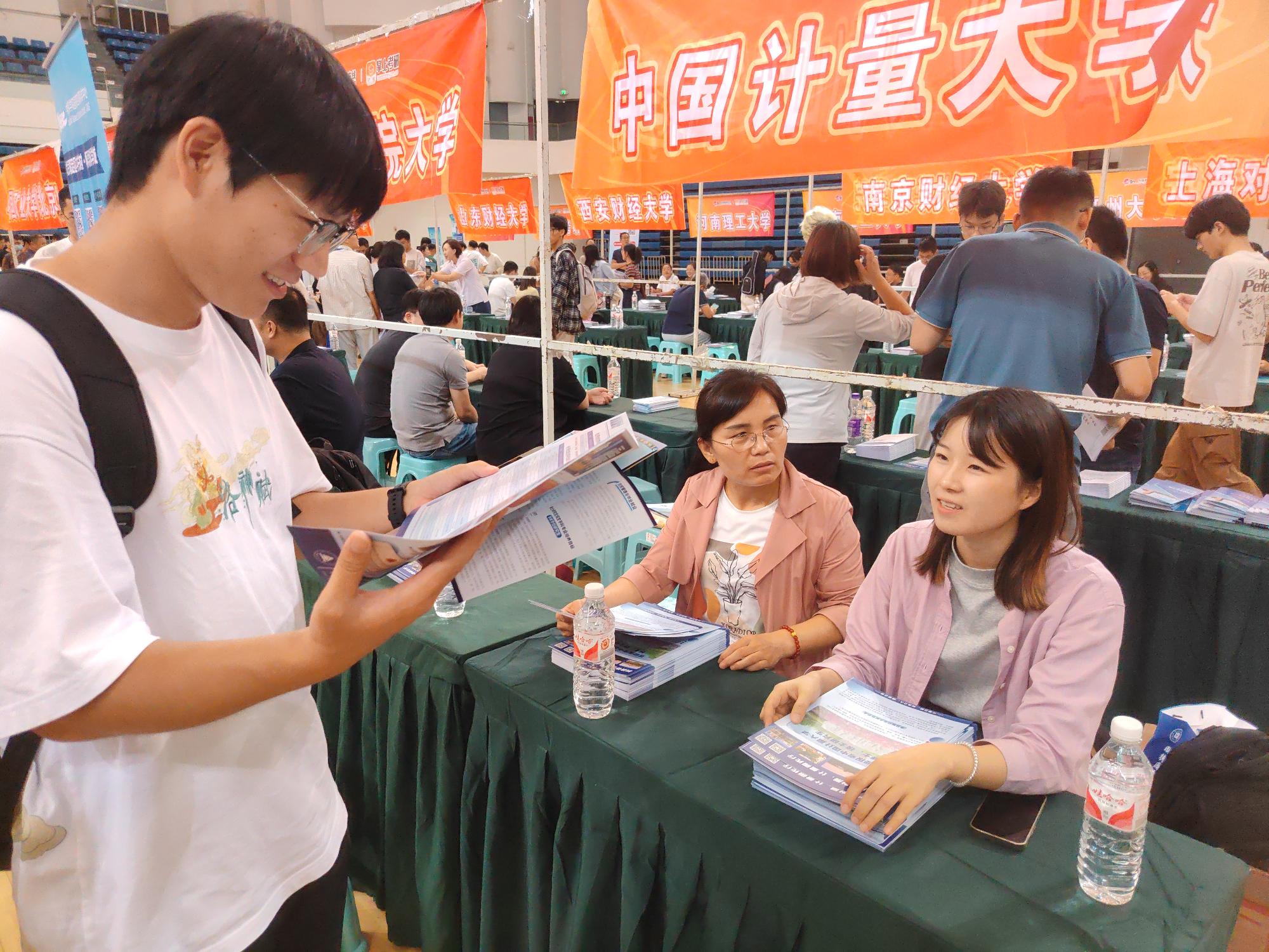 2024.9.13郑州宣讲