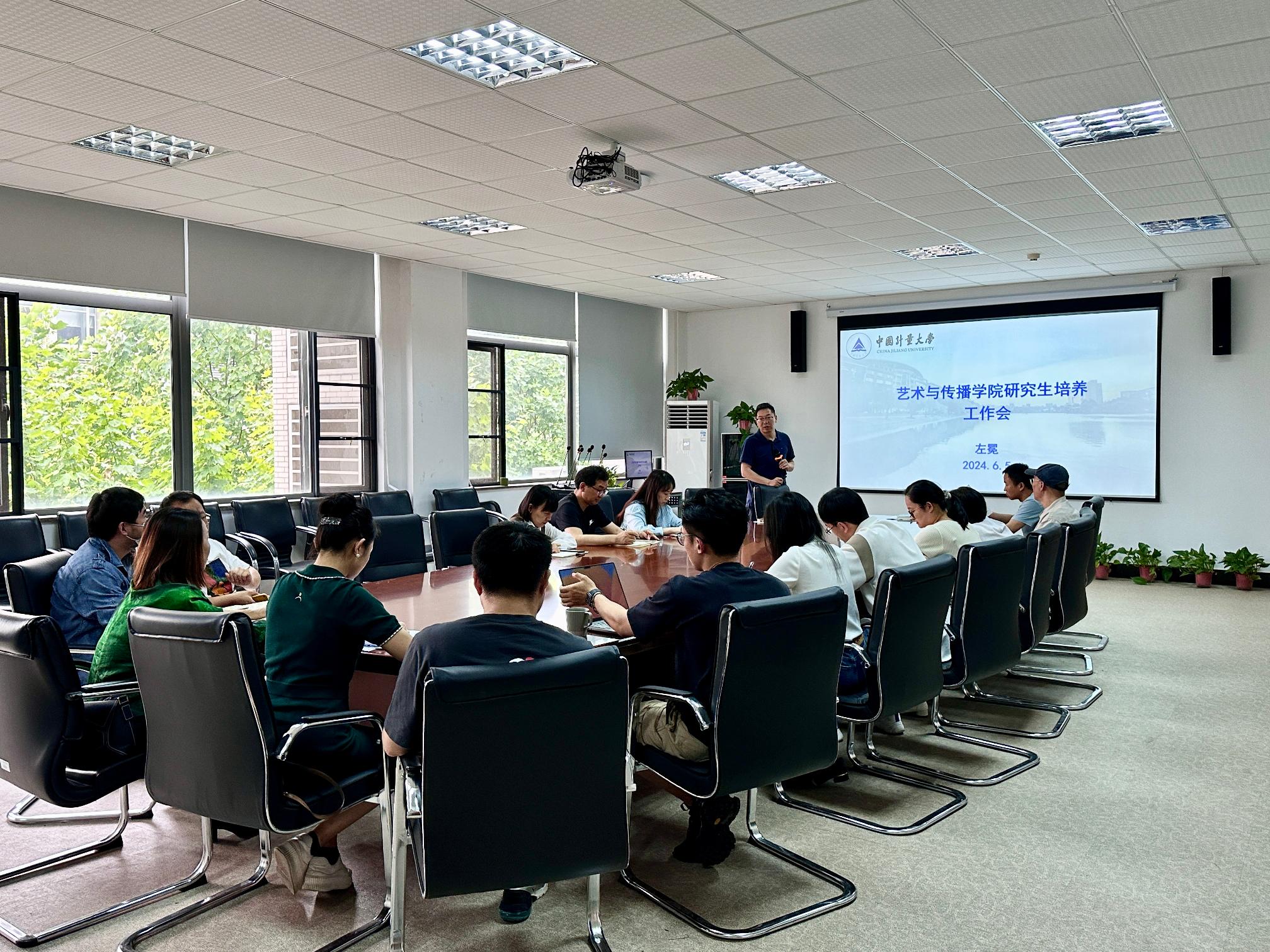 2024年6月5日 导师工作会